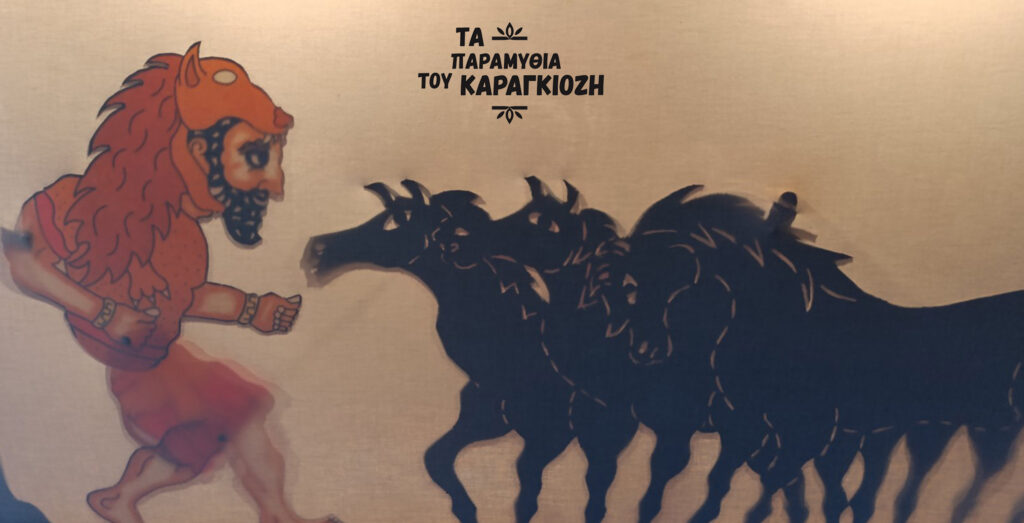 Βιστωνίδεια 2026