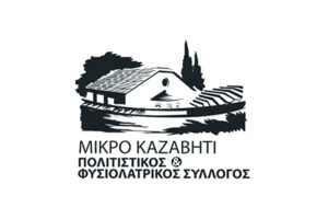 Συνεργαζόμενος φορέας