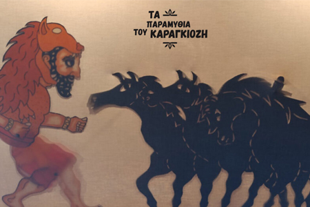 aloga-toy-diomidi- Άλογα του Διομήδη και Καραγκιόζης
