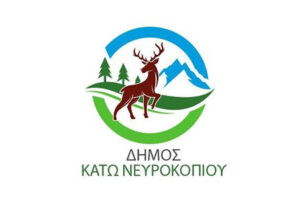 Συνεργαζόμενος φορέας