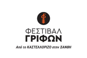 Συνεργαζόμενος φορέας