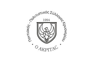 Συνεργαζόμενος φορέας