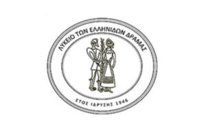 Συνεργαζόμενος φορέας