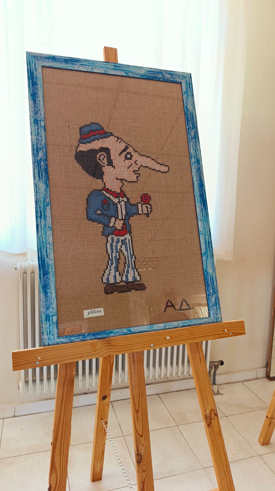 Φανούρεια 2026